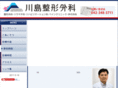 k-seikei.com