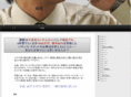 mic-pachi.com