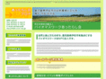 attarashikai.com