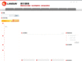 kinglansun.com