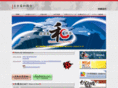 ngo-wakyo.com