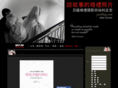 yuriblog.com