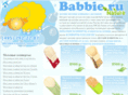 babbie.ru