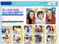ace-japan.net