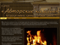 kamin-ua.net