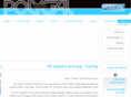 polygal.co.il