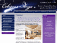 severnaya-zvezda.com