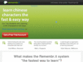 easychinesecharacters.com