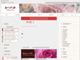 healing-rose.com