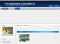 hengyunda.com