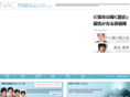 nac-actors.co.jp