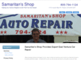 samaritansshop.com
