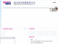 seawaterwy.com