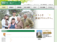 watanabe-cli.net