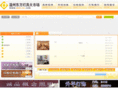 wzdjsc.com