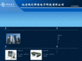 hongwaideng.net