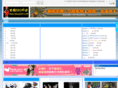 jiewu520.com