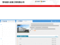 tongjiu-valve.com