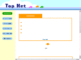 top.ne.jp