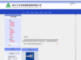 wanmatianyi.cn