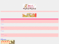 0shiki.com