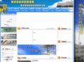 cqcslib.cn