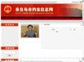 qhddaj.gov.cn