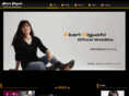 akarihiguchi.com