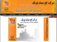 gypsumiran.com