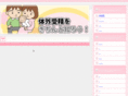talesofdark.net