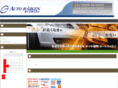 autoraiken.com