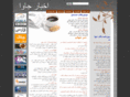 javanews.info