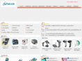 shouma.net.cn