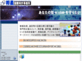 shousei-pat.com