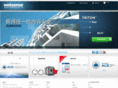 websense.com.cn