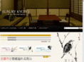 luxury-kyoto.jp