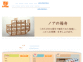 u-plan.jp