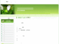 xfwb119.com