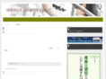fat163.com