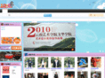 kmshj.com