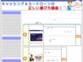 cashcard-hikaku.net