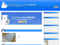 cool-mat.com