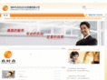 fj-cis.com