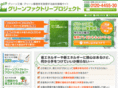 greenfactory-project.com
