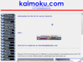 kaimoku.com