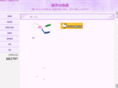 mitsukonoheya.com
