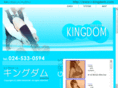 r-kingdom.com