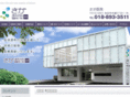 saga-clinic.com