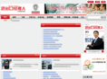 tradetree.cn