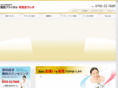 bridal-nara.com